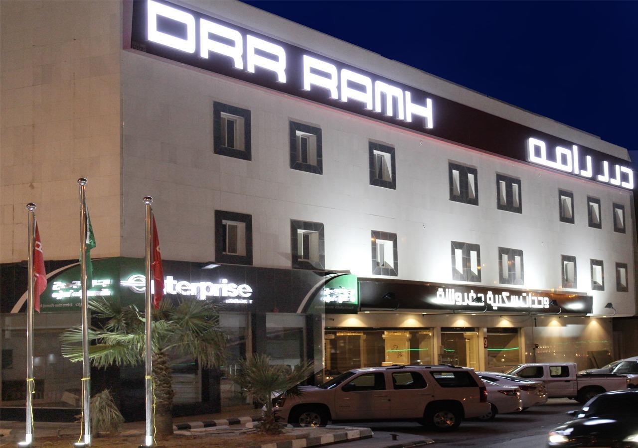 شقق درر رامه للشقق المخدومة 9 Riad Exterior foto